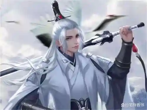 重生凡人修仙传之自在逍遥(新凡人修仙传)插图12