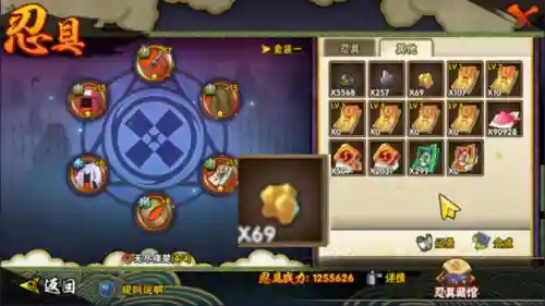 忍具前期怎么搭配阵容(侍忍者最佳阵容)插图4