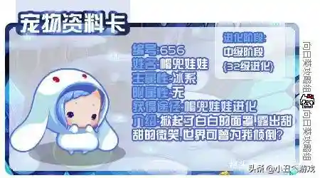 洛克王国小天马在哪抓 怎么抓(洛克王国公认已绝版宠物)插图5 洛克王国小天马在哪抓 怎么抓(洛克王国公认已绝版宠物)插图5