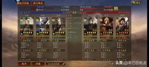 三势华佗阵容最强搭配(陆逊法正华佗三势组合)插图6