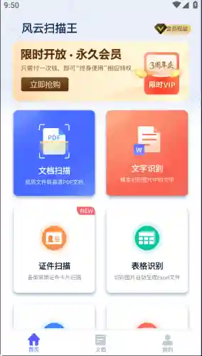 识别英语并读出来的软件(听力识别英文的软件)插图1