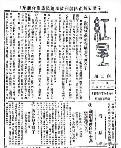 第五军团推荐阵容搭配(军团战争5兵种搭配大全)插图3