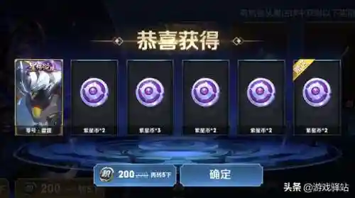 妖怪名单赤焰阵容搭配(妖怪名单游戏)插图4