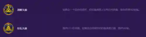诅咒之冕阵容搭配推荐(皇女菲谢尔阵容推荐)插图2 诅咒之冕阵容搭配推荐(皇女菲谢尔阵容推荐)插图2