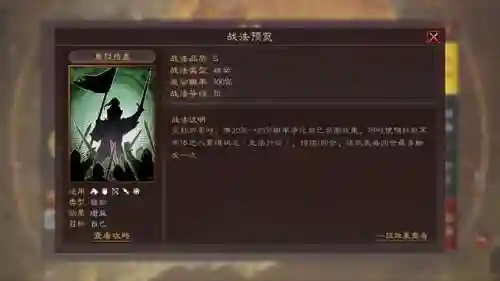 护卫嘲讽阵容怎么搭配最强(守卫主公最强阵容)