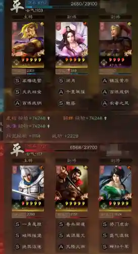 袁绍碰瓷弓阵容搭配(袁绍10个最强阵容)插图6
