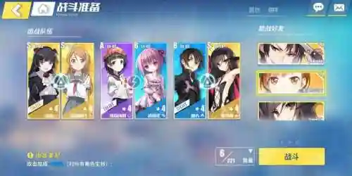 黑雪姬最强阵容搭配(千姬阵容搭配pve)插图1