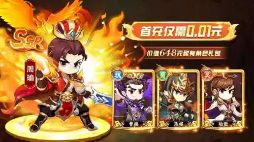 以仙之名后期阵容搭配(以仙之名)