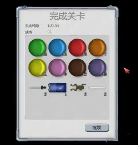 美味星球2中文版(美味星球2内存菜单)插图5