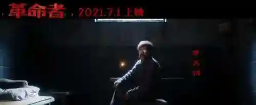 革命者强大阵容搭配(形容革命者精神的语句)插图15 革命者强大阵容搭配(形容革命者精神的语句)插图15