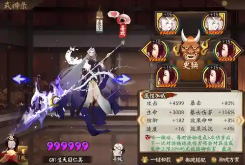 邪神降临阵容搭配推荐(斗神再临阵容推荐T0)插图12