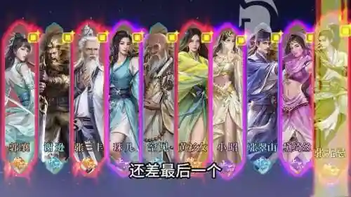 新手屠龙阵容搭配推荐图(少年三国志2阵容推荐)插图1