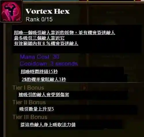 火炬之光2技能说明(火炬之光2武器触发技能介绍)插图5