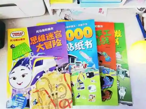 托马斯游戏(托马斯国际学校)