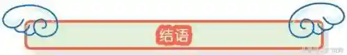 审判天使该怎么搭配阵容(手游血色审判最佳阵容)插图19