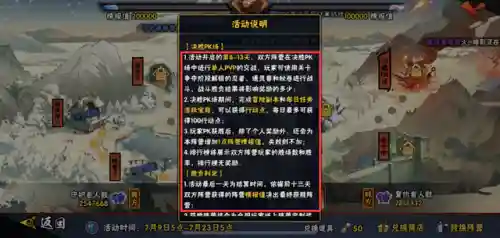 守护木叶阵容最新搭配攻略(火影火主平民最强搭配)插图2