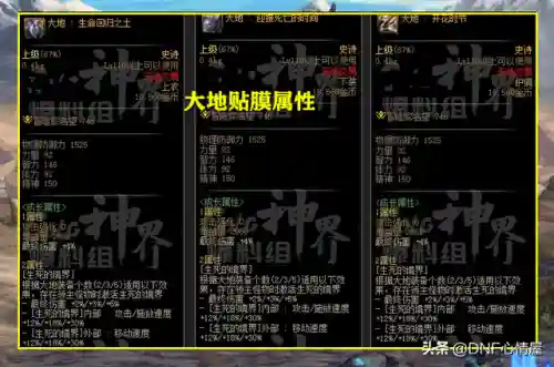 龙王全新阵容装备搭配图(2024龙王出装)插图11