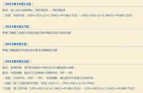 廉颇神奇阵容搭配图片高清(神奇三国最强阵容)插图1