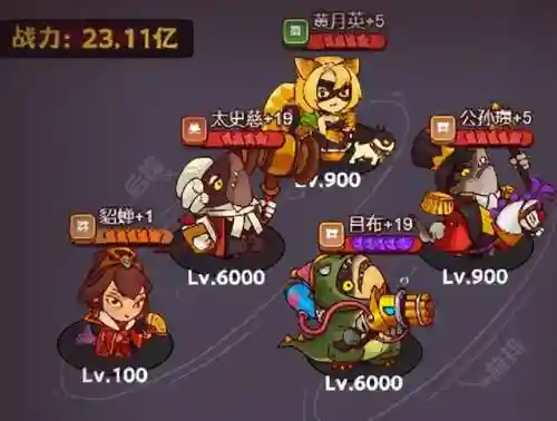 咸鱼之神最佳阵容搭配(阴阳师平民最强阵容搭配)插图7