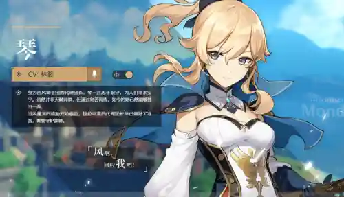 可莉阵容搭配推荐前期(原神可莉最强阵容搭配)插图3
