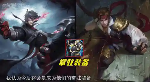 守约孙策组合搭配阵容装备(孙策搭配什么阵容)插图9