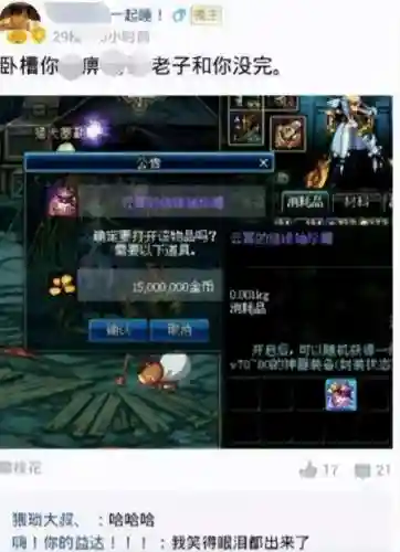 dnf罐子在哪里买(砖刀在哪里买)插图4 dnf罐子在哪里买(砖刀在哪里买)插图4