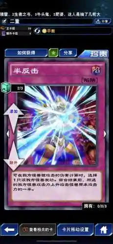 苍炎骑士搭配阵容图片(无限骑士最强阵容)插图9