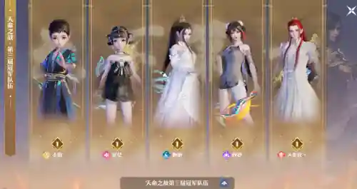诛仙五开阵容搭配(诛仙手游飞升后五阵推荐)插图5