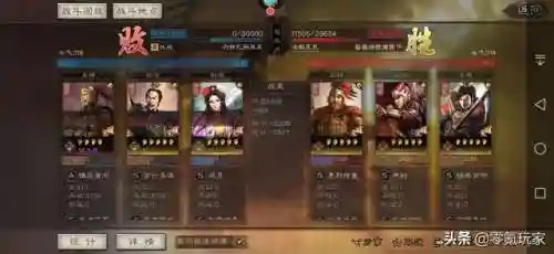 战三貂蝉的阵容搭配(貂蝉配什么阵容)插图20