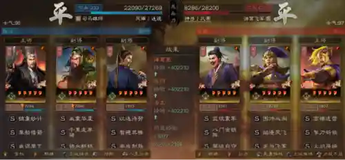 龙虎队最强阵容搭配图(龙争虎斗什么阵容最强)插图11