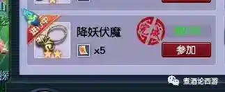 梦幻计算器网页版(梦幻西游官方互通版)插图3
