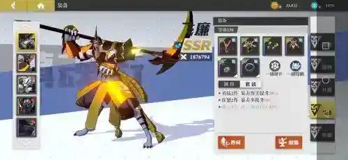 镇魂前期阵容搭配推荐(塔防镇魂师后期最强阵容)插图3