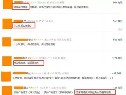 仙剑奇侠传四手游下架(仙剑四现在还能玩吗)插图1