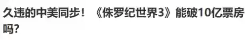 史前星球阵容搭配图表最新(走开外星人最强阵容)插图1