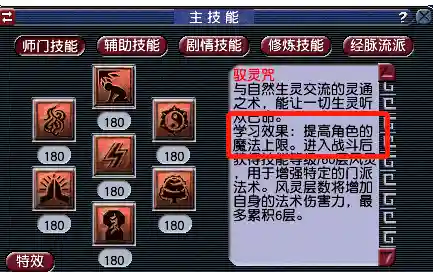王者荣耀天元赛阵容搭配(王者荣耀万象天工最强阵容)插图3