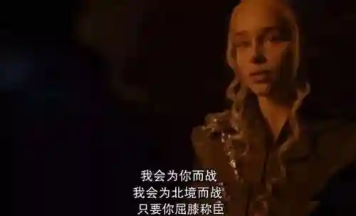 三王船长阵容搭配图解(海洋王国最强阵容搭配)插图26