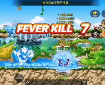 世纪天成冒险岛手游(冒险岛手游下载)插图8