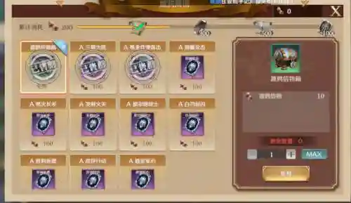 文明与征服星火阵容搭配(文明与征服平民最强阵容第一名)插图9
