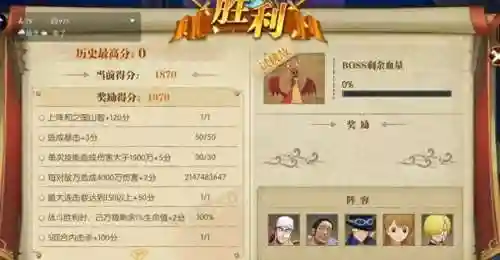 绝境挑战怎么搭配阵容好(绝境北方最强阵容)