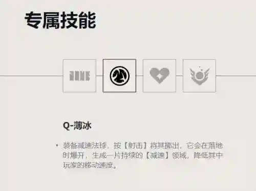 贤者游戏推荐阵容搭配攻略(贤者同盟游戏官网入口网址)插图9
