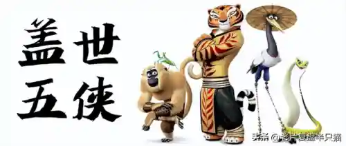 功夫熊猫盖世传奇(功夫熊猫手游下载正版)插图39