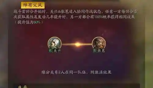 白板北伐枪阵容搭配加点(北伐枪顶配战法搭配)插图2