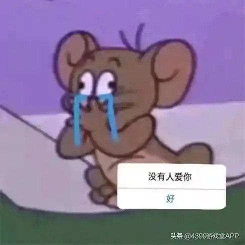 4399小游戏大全女生(3366小游戏)插图1 4399小游戏大全女生(3366小游戏)插图1