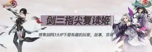 指尖江湖新基建阵容搭配(指尖江湖手游官网)