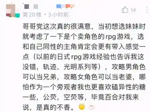 原神莹怎么搭配阵容(原神荧用什么圣遗物)插图7