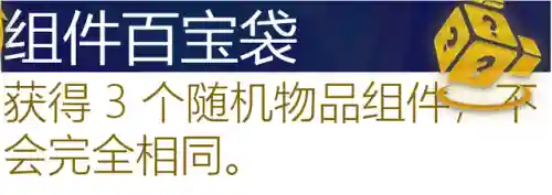 执事之心阵容推荐搭配攻略(理之律者平民最强搭配)插图128