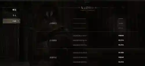 夜莺突袭者怎么搭配阵容(光明哨兵什么阵容)插图2
