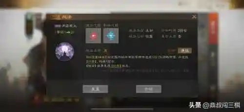三棋如何组阵容搭配(三棋怎么玩图解法)插图1 三棋如何组阵容搭配(三棋怎么玩图解法)插图1