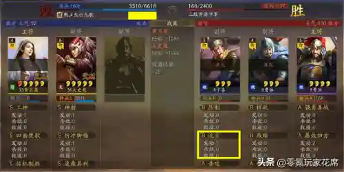 周瑜开荒搭配战法和阵容(庞统配什么战法)插图4