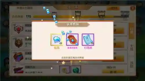 天将传阵容搭配推荐(少年神将传最强阵容)插图2